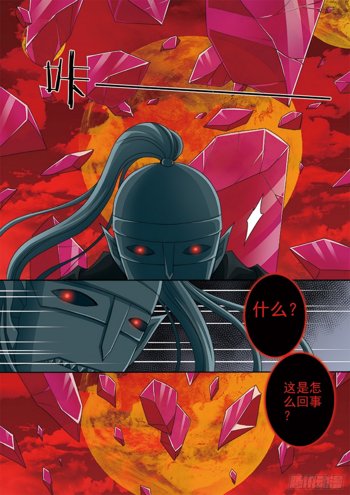 第613话0