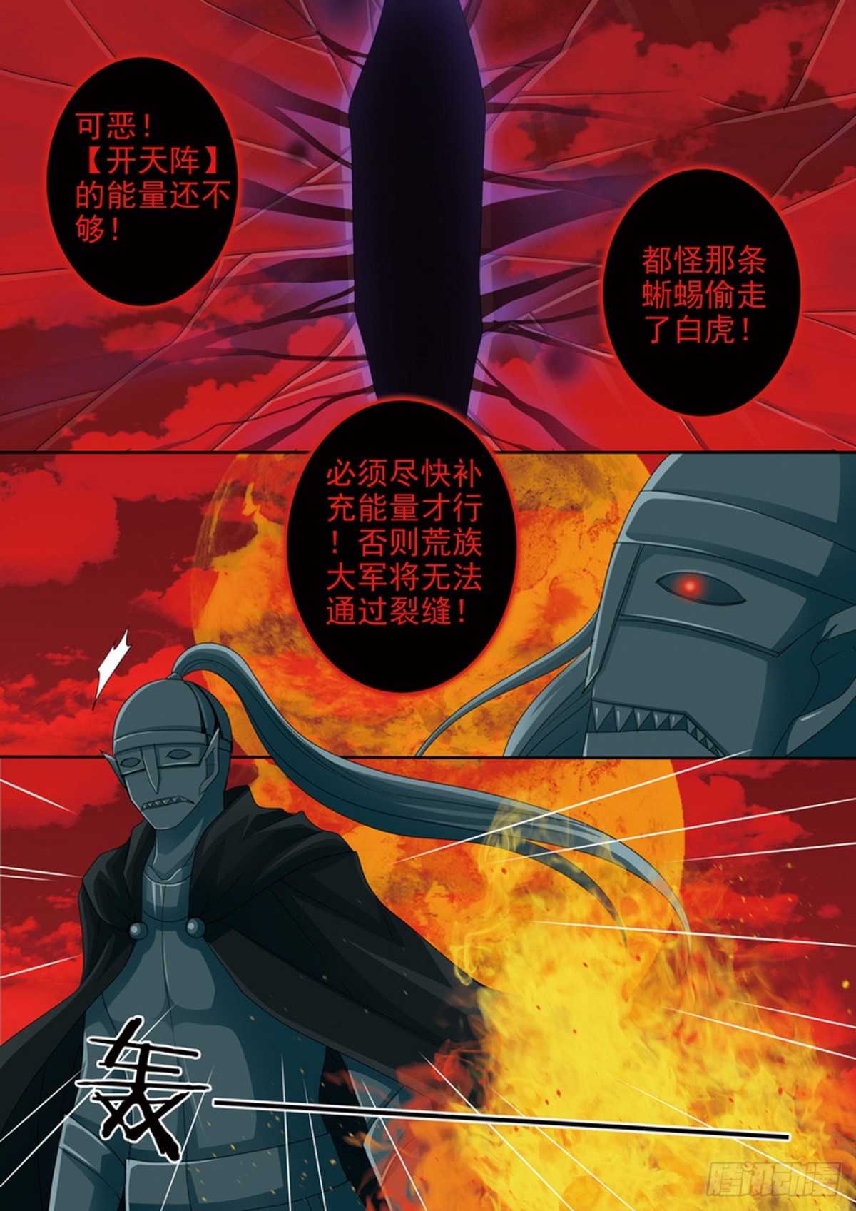 第613话2