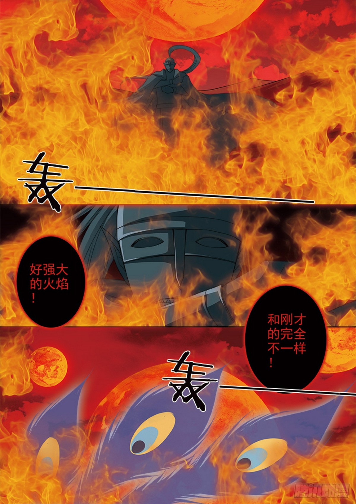 第613话3