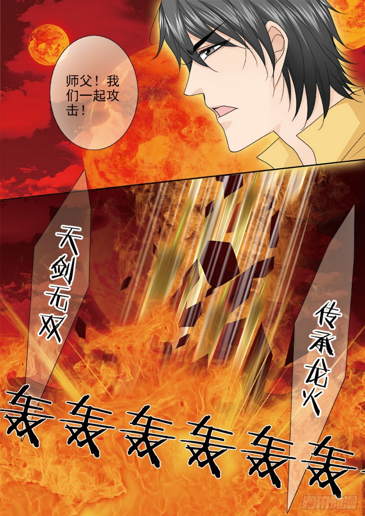 第614话3