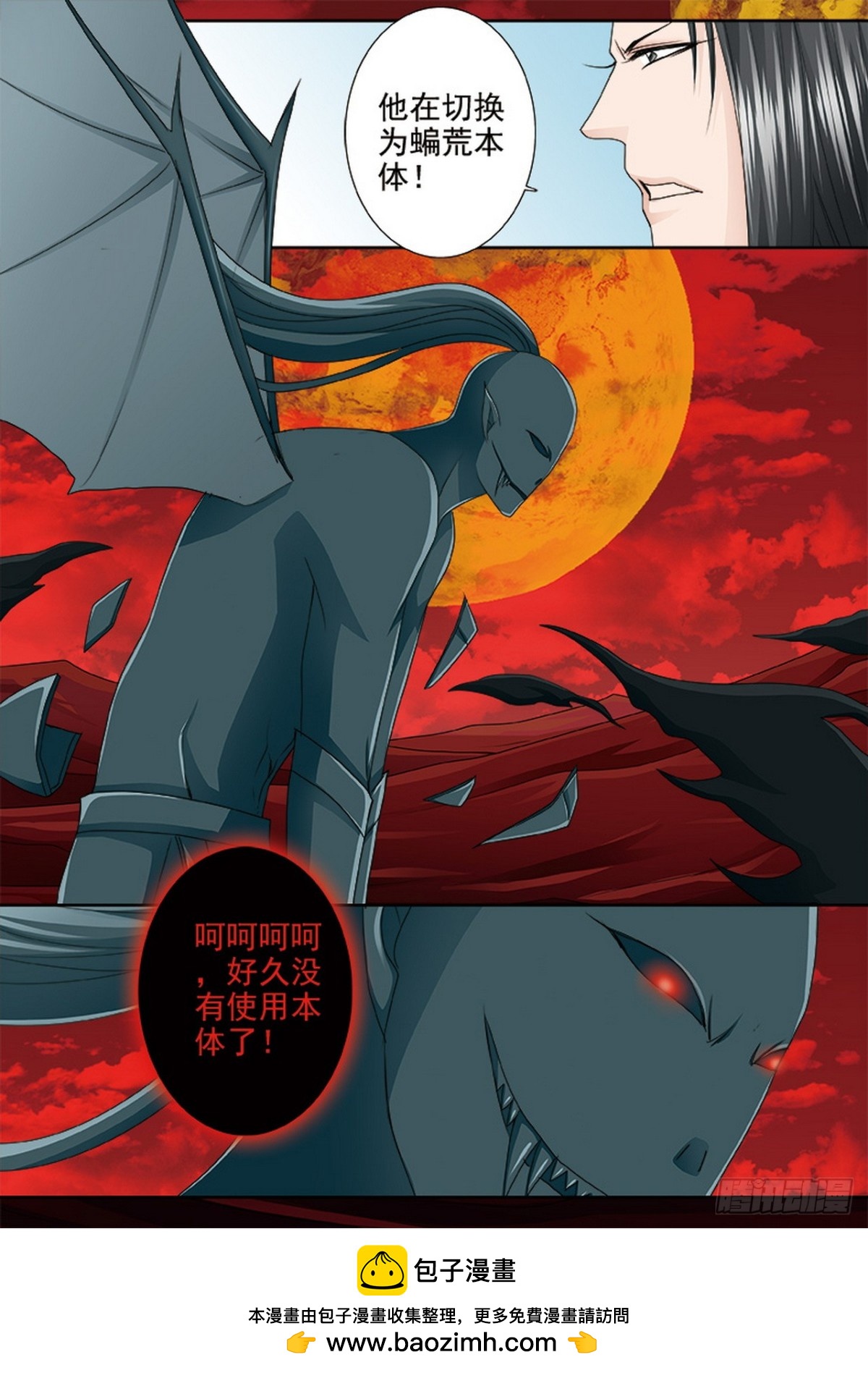 第614话7