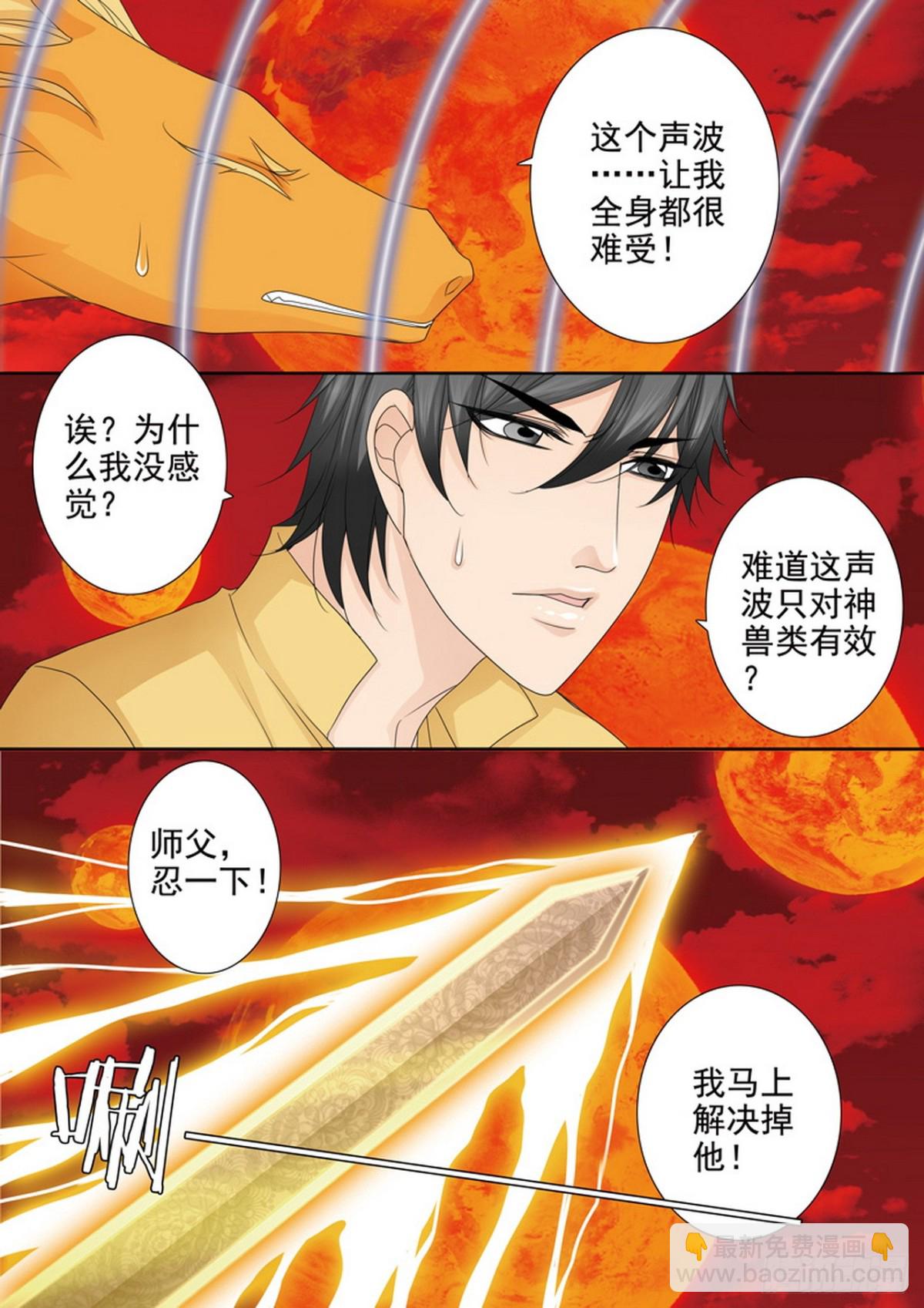 第615话2