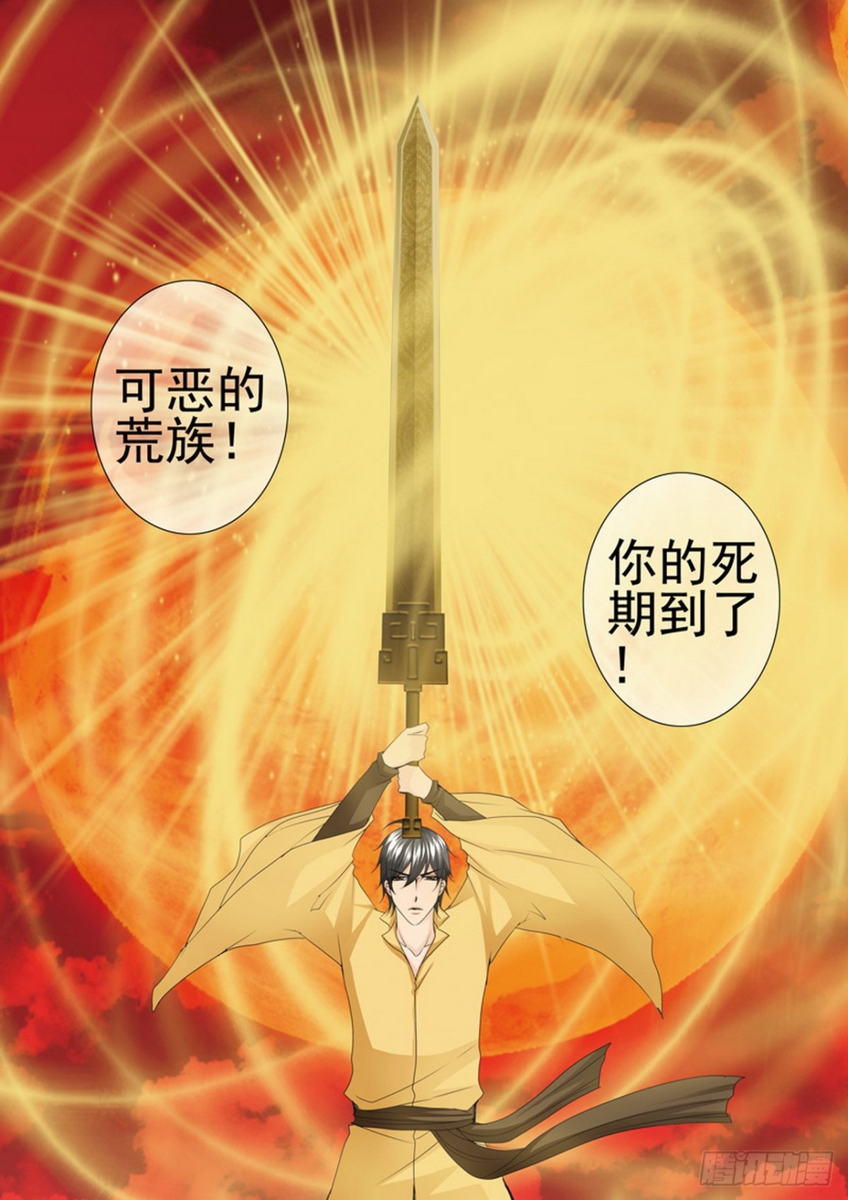 第615话3