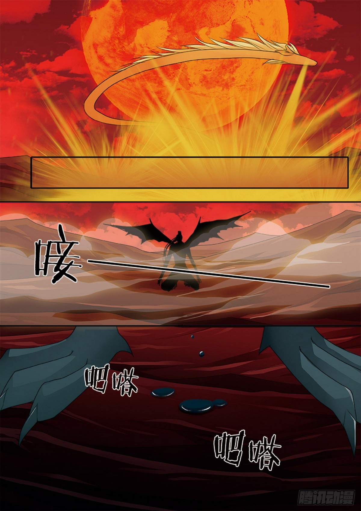 第615话5