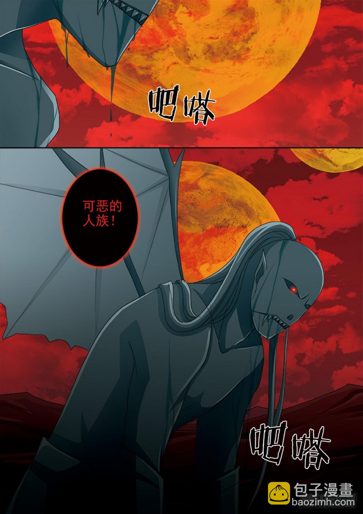 第615话6