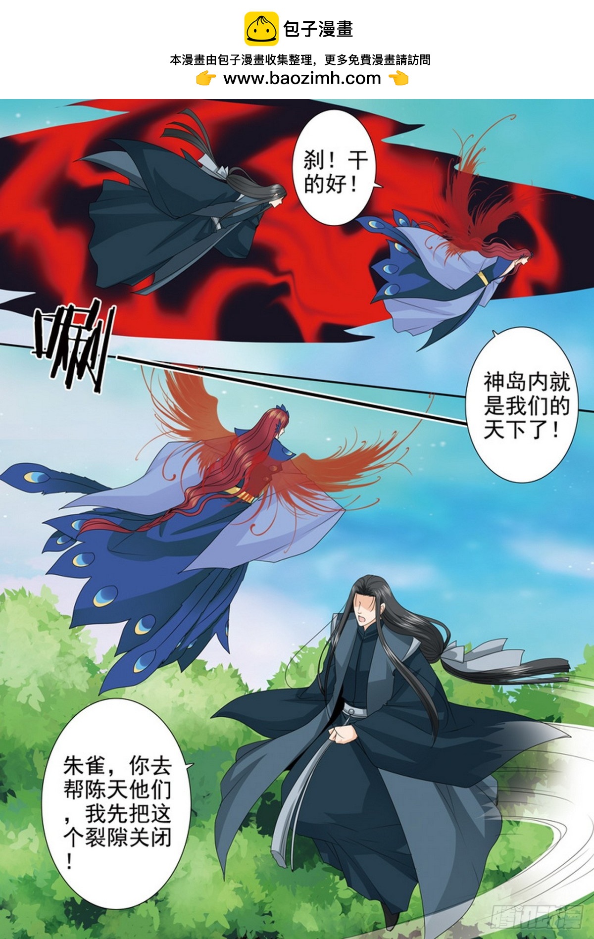 第616话1