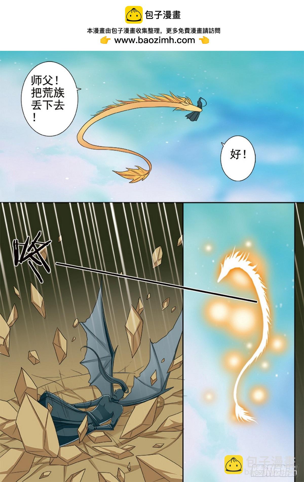 第616话2