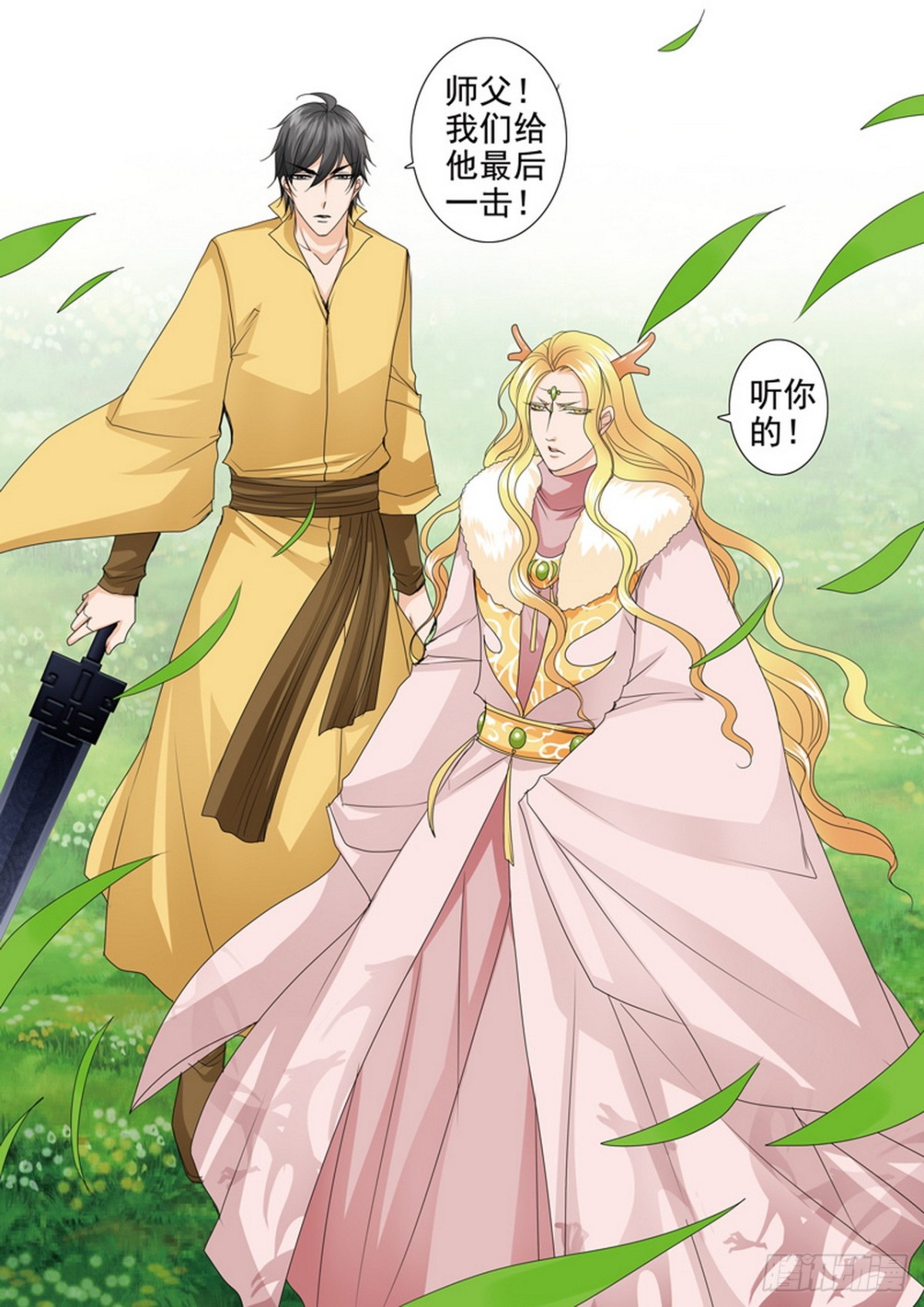 第616话3