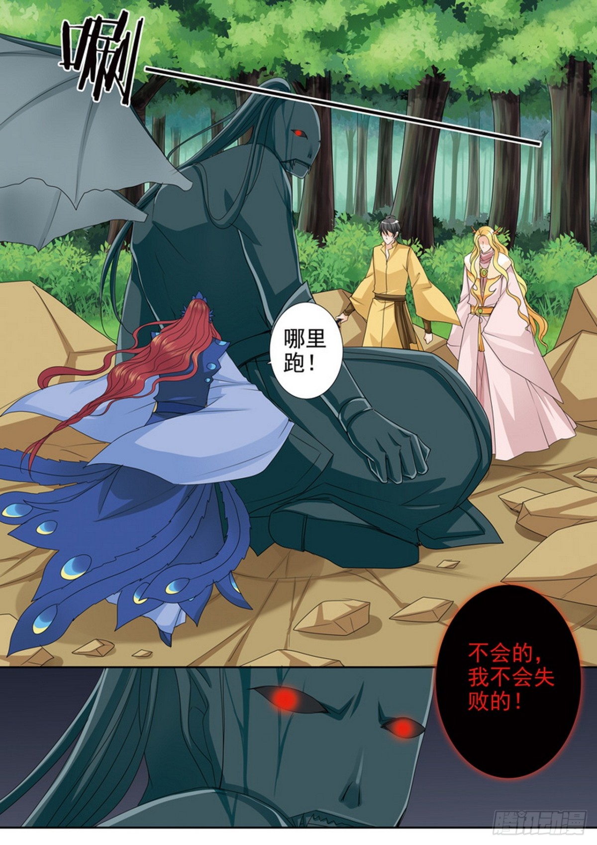第616话4