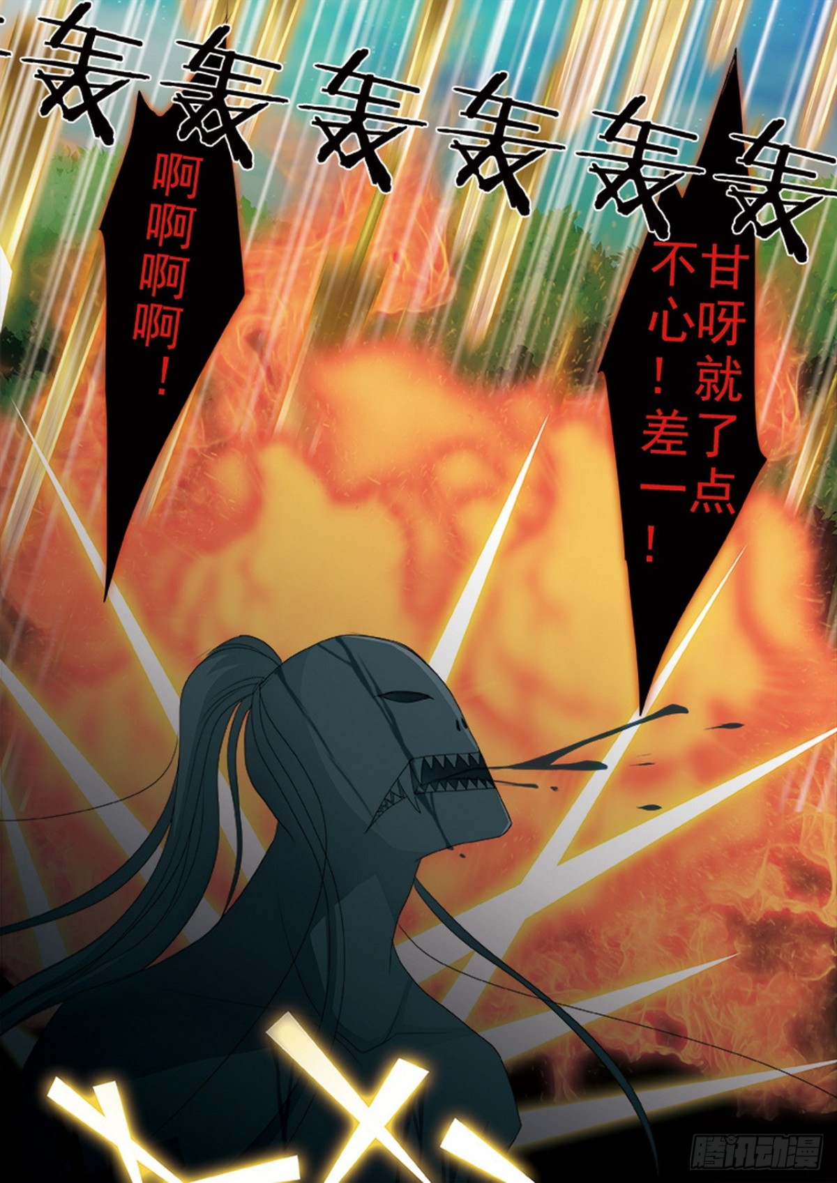 第616话6