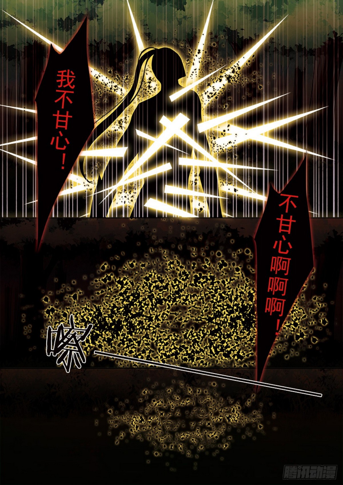 第616话7