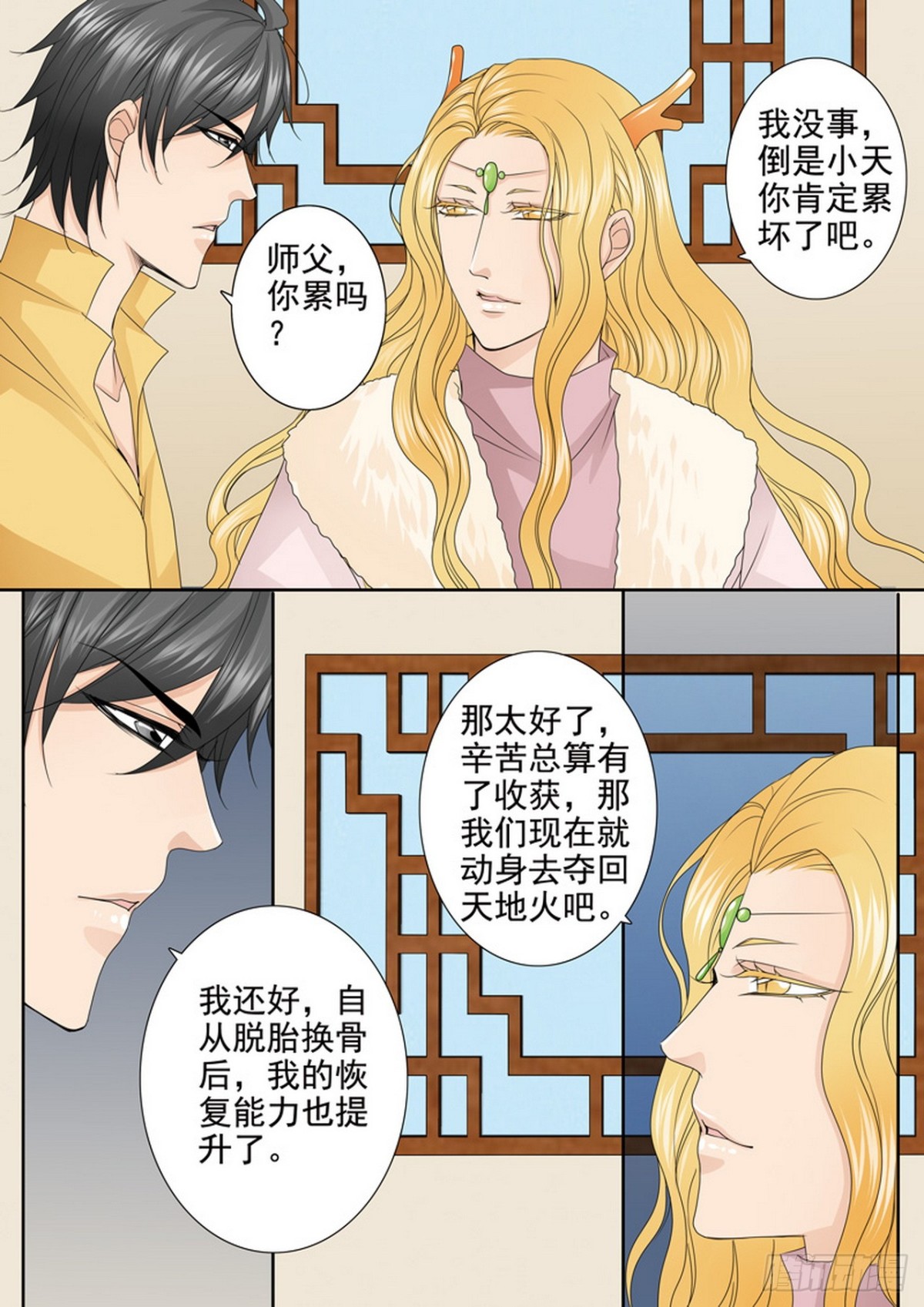 第619话0