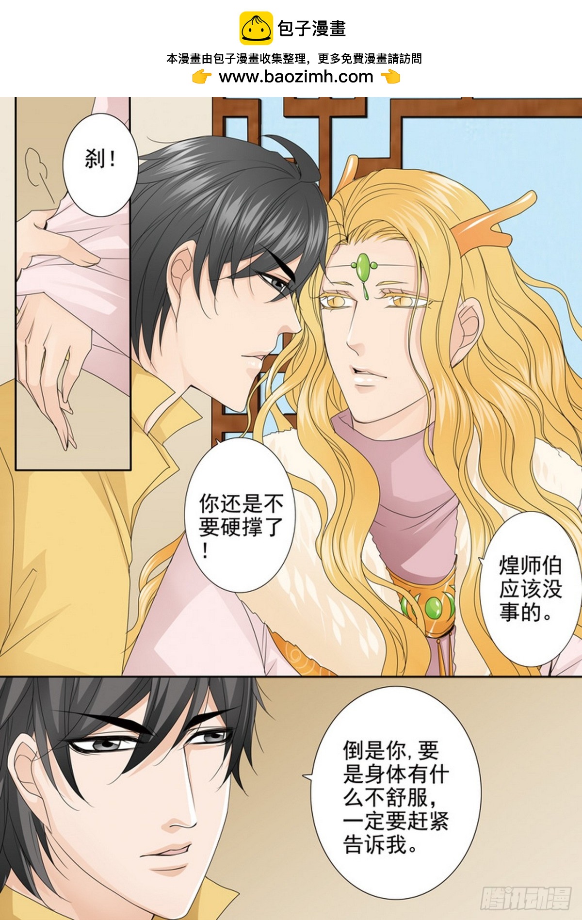 第619话1