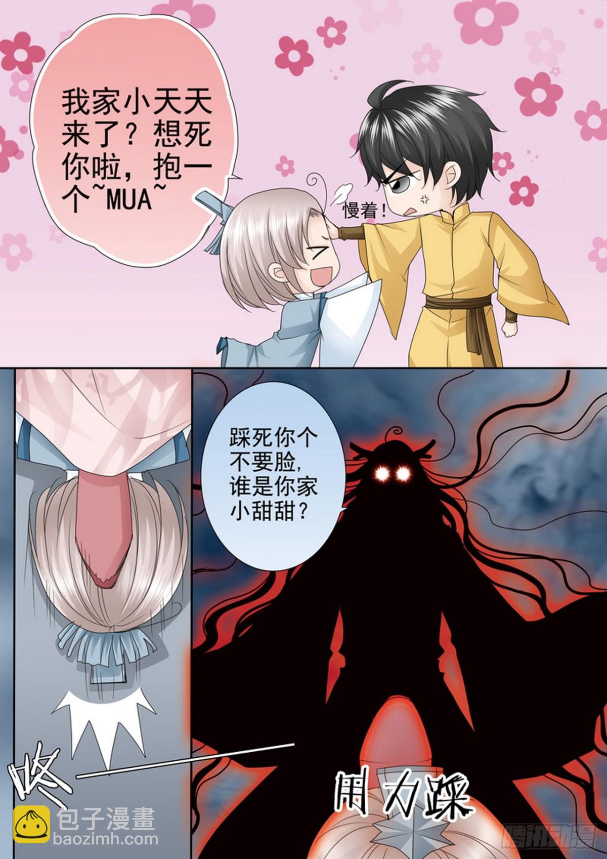 第619话3
