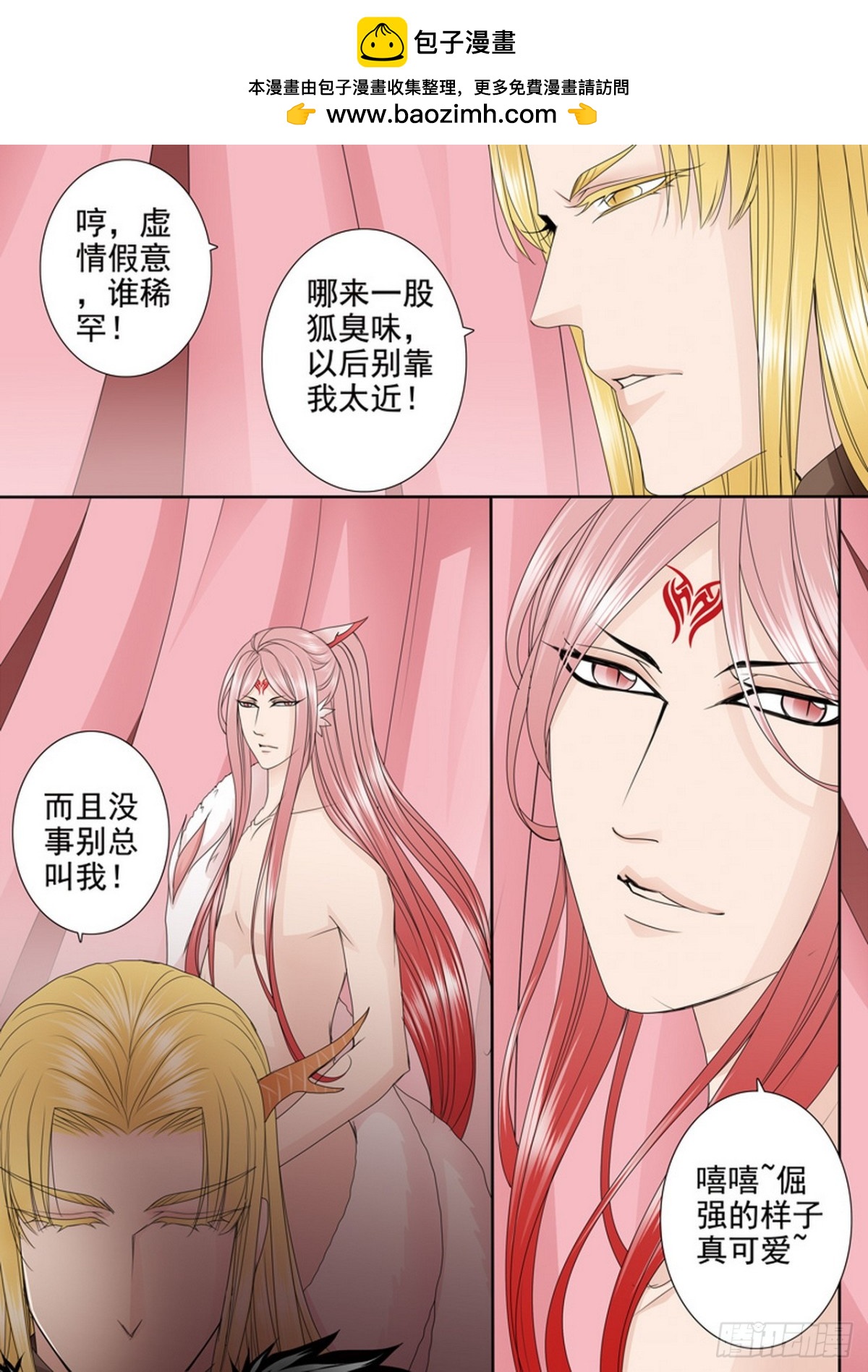 第620话5