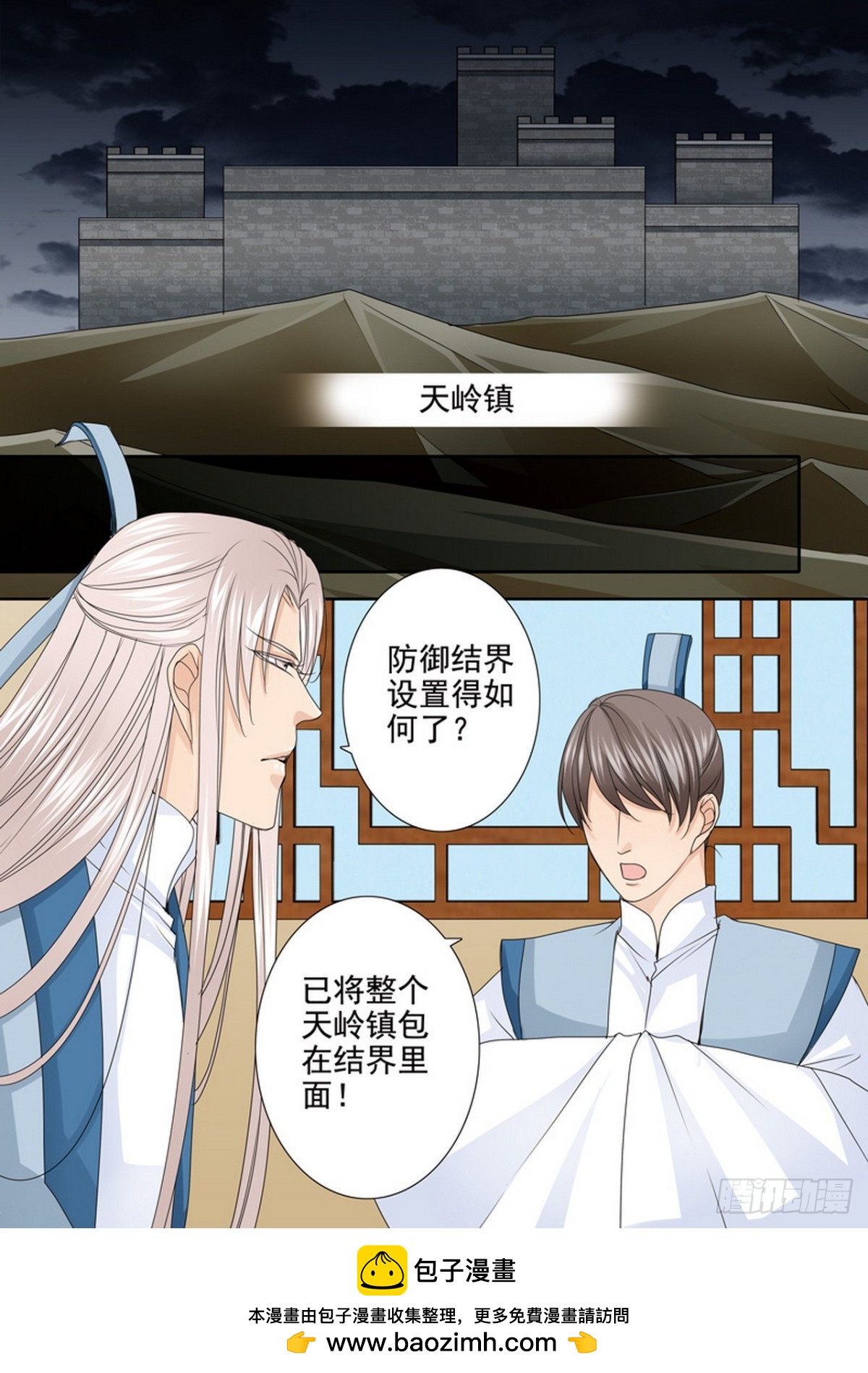 第620话7