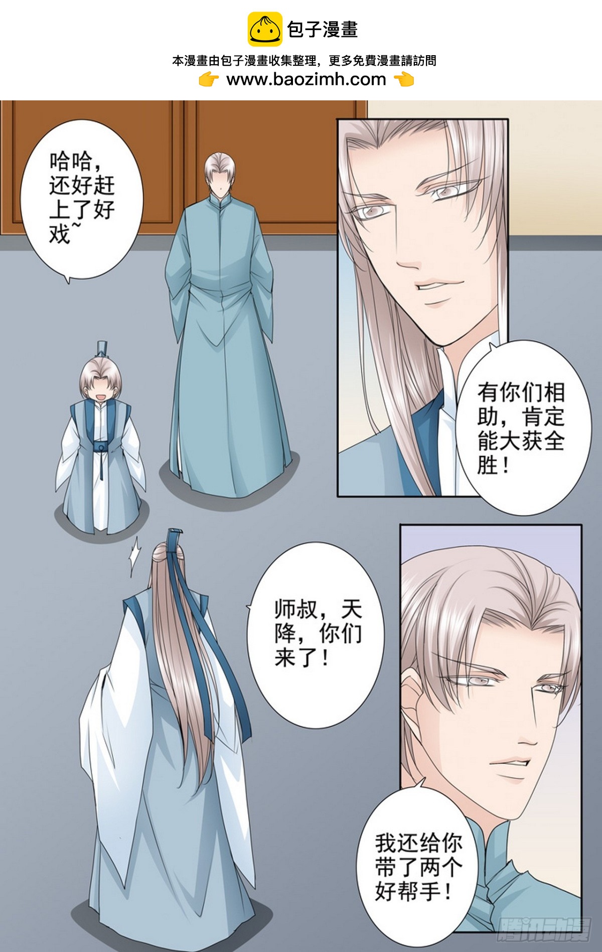 第621话1