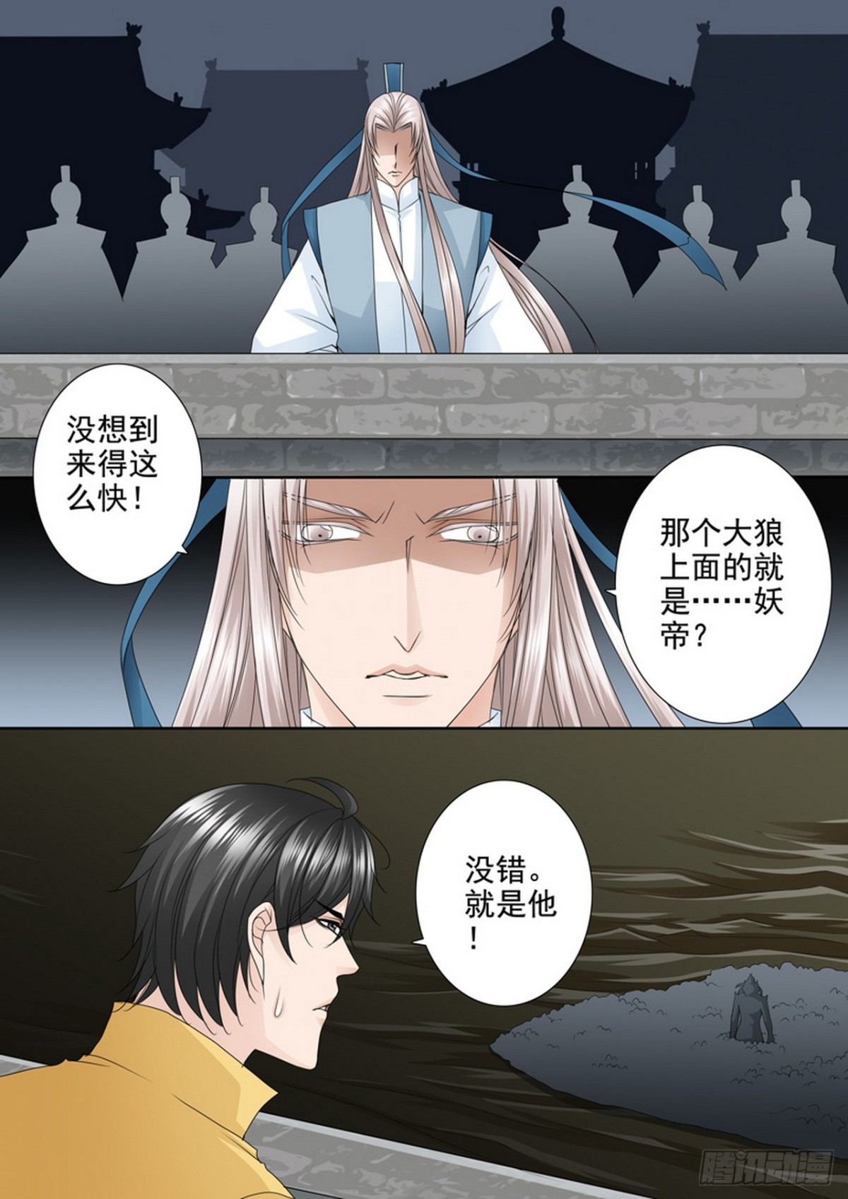 第622话0