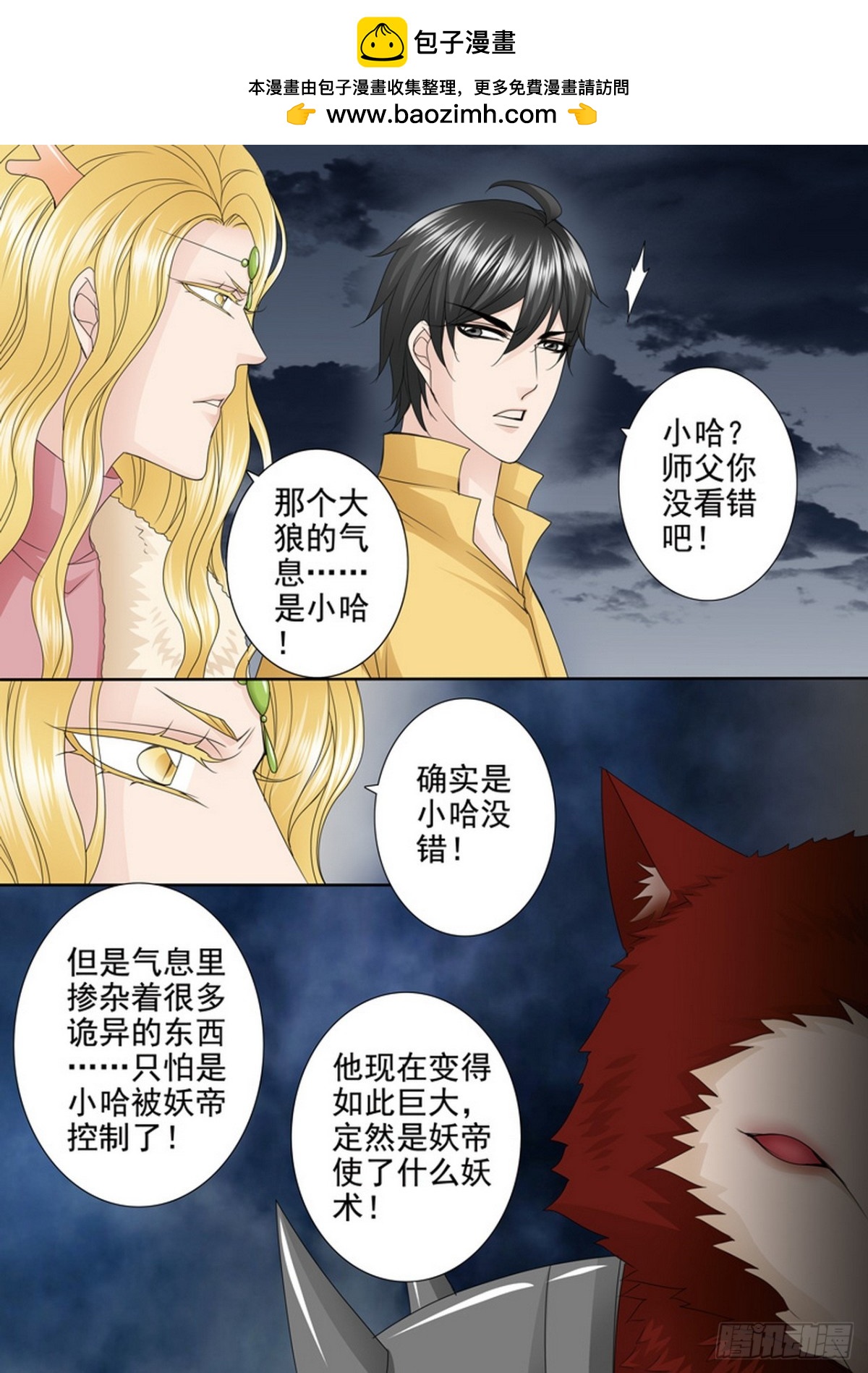 第622话1