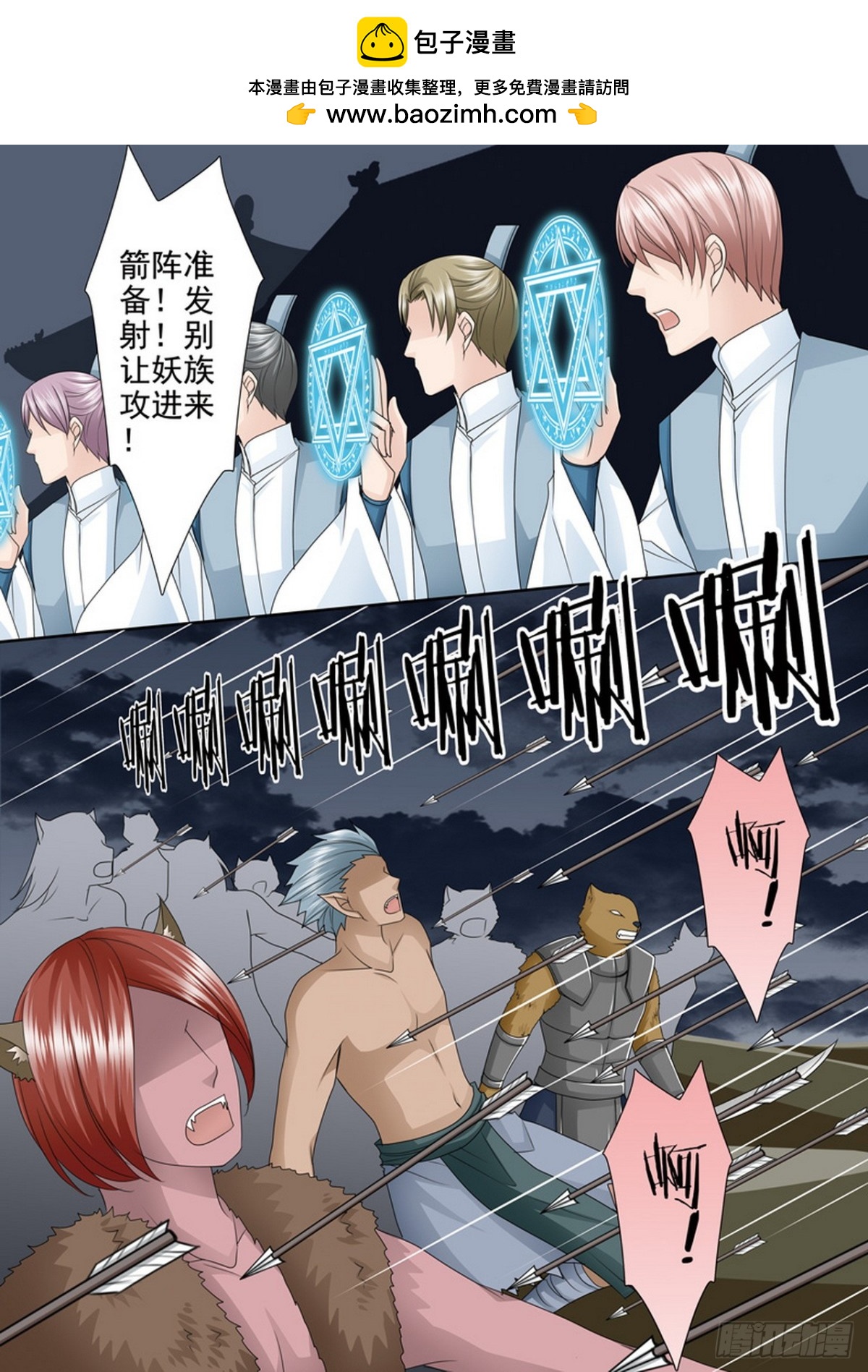 第622话4