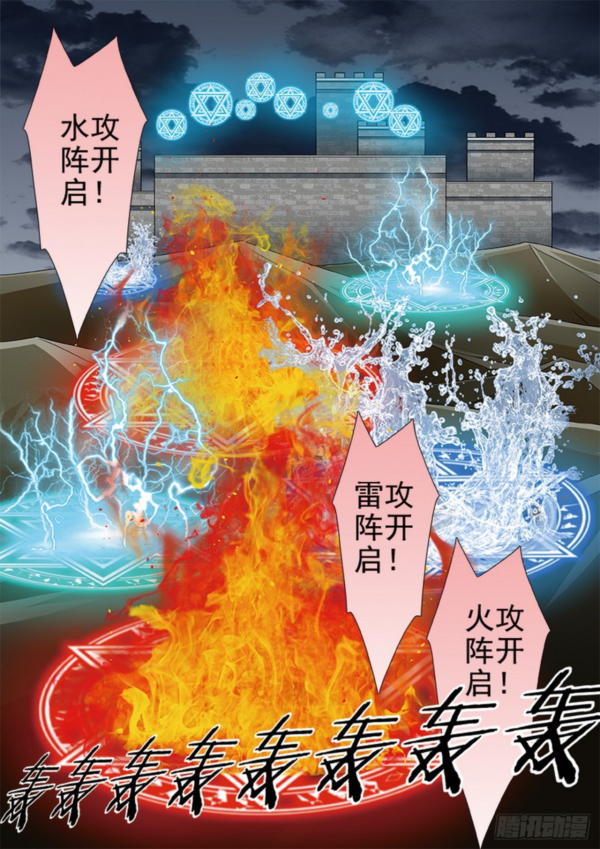 第622话5