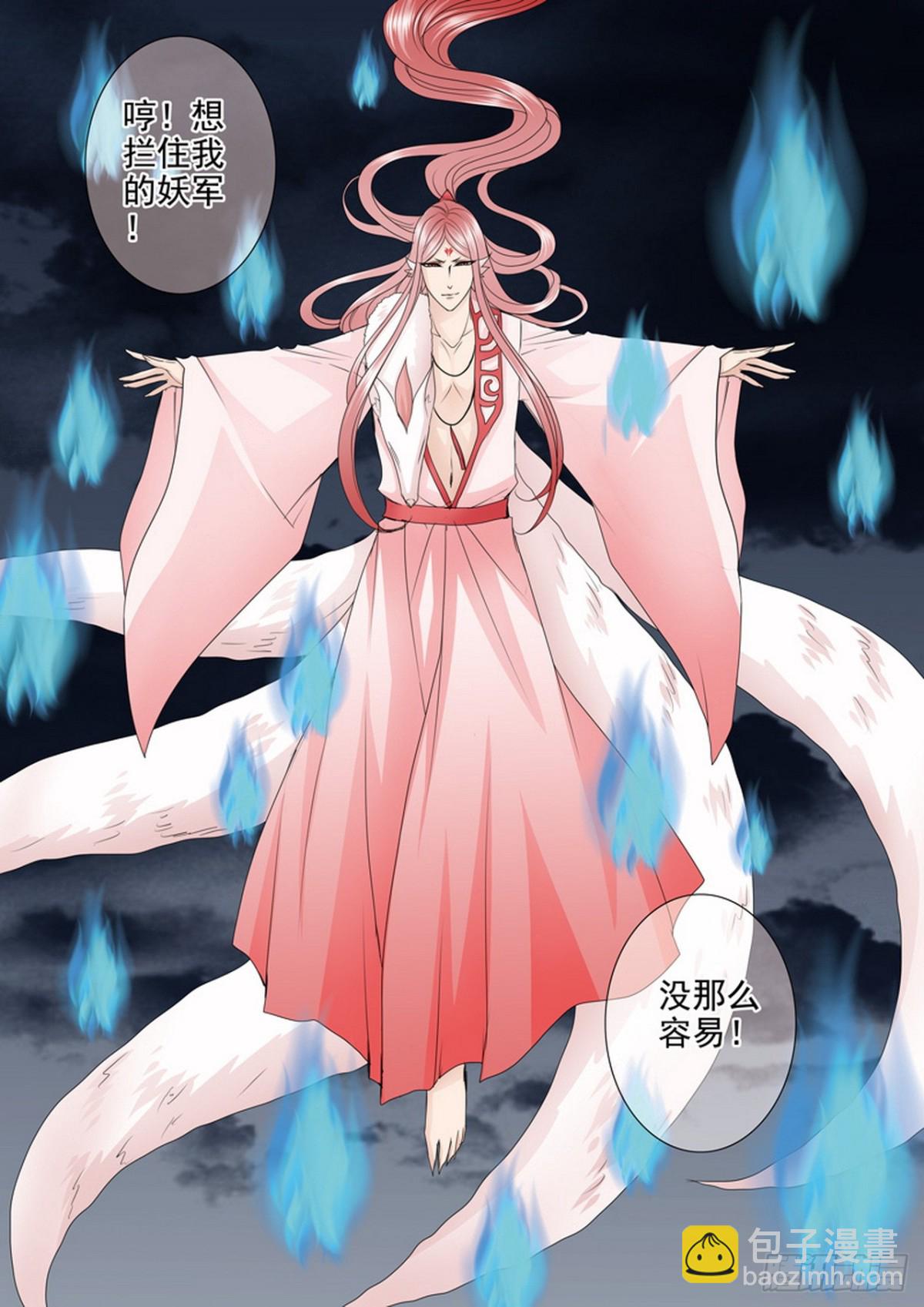 第622话6