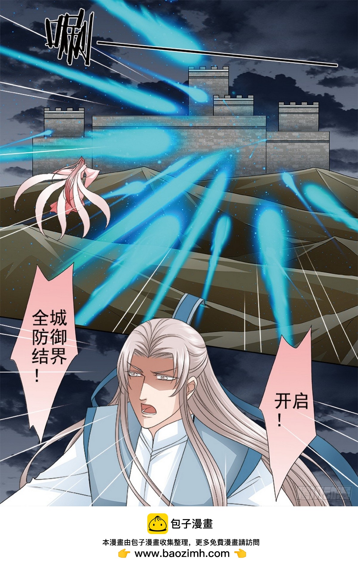 第622话7