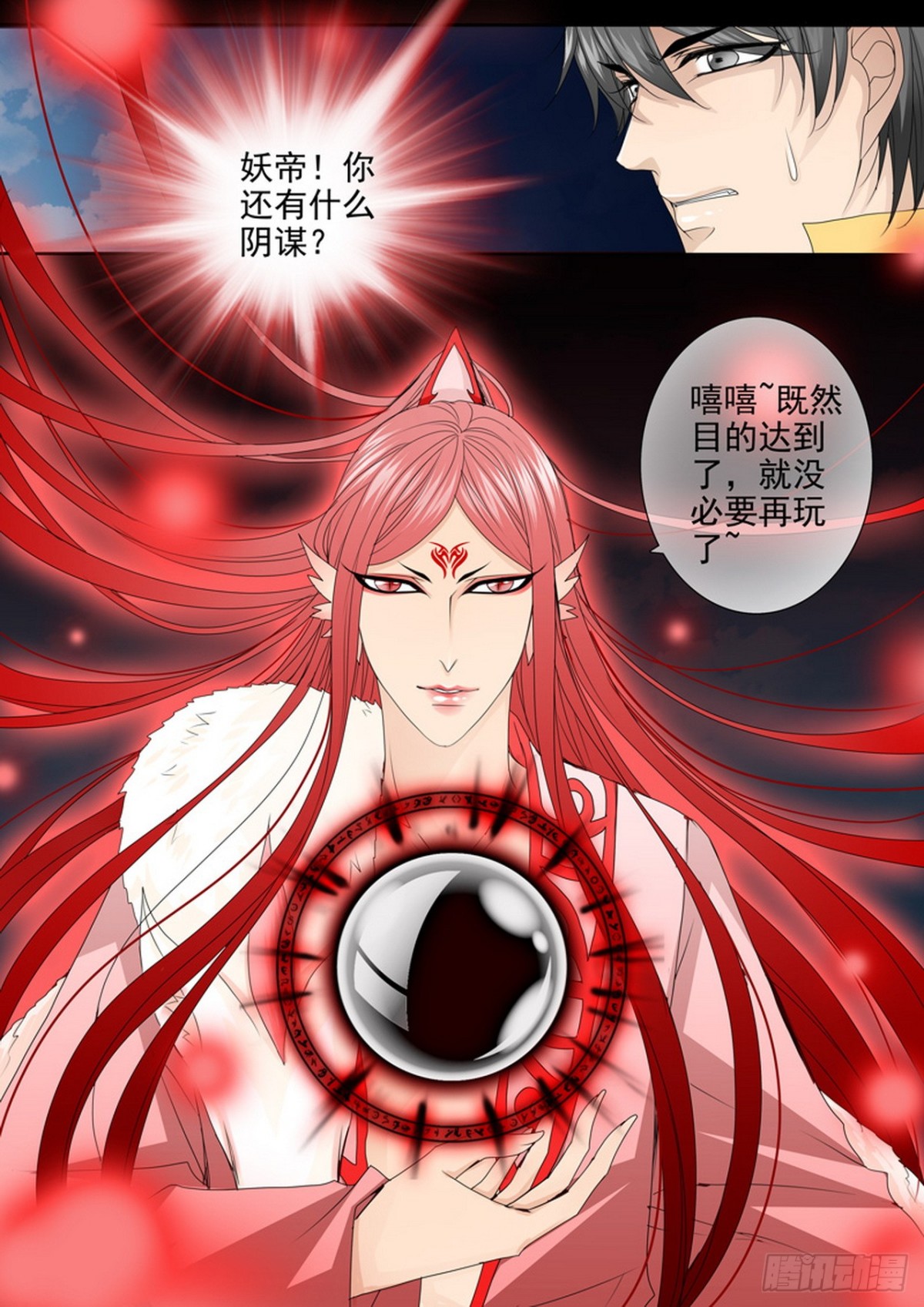 第624话6