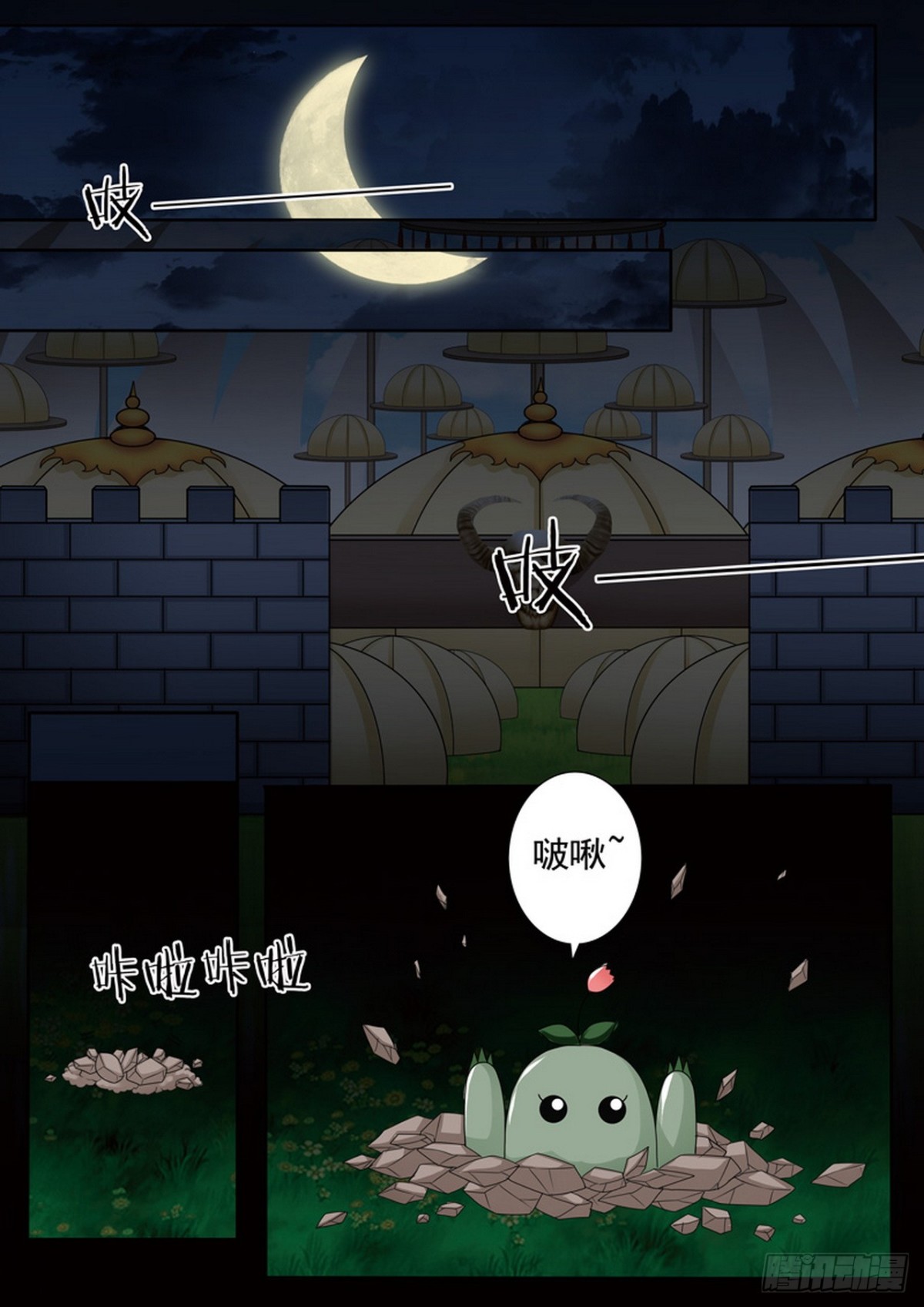 第628话0