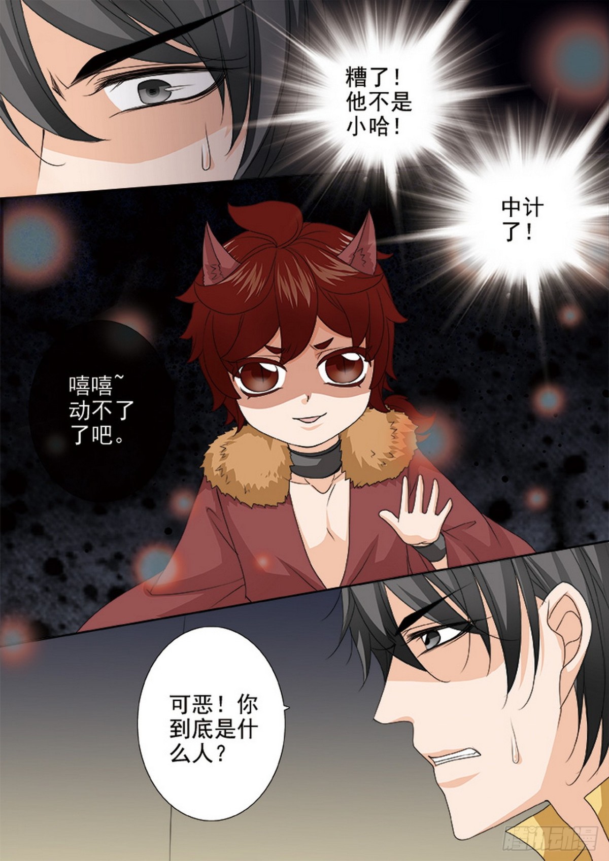 第629话0