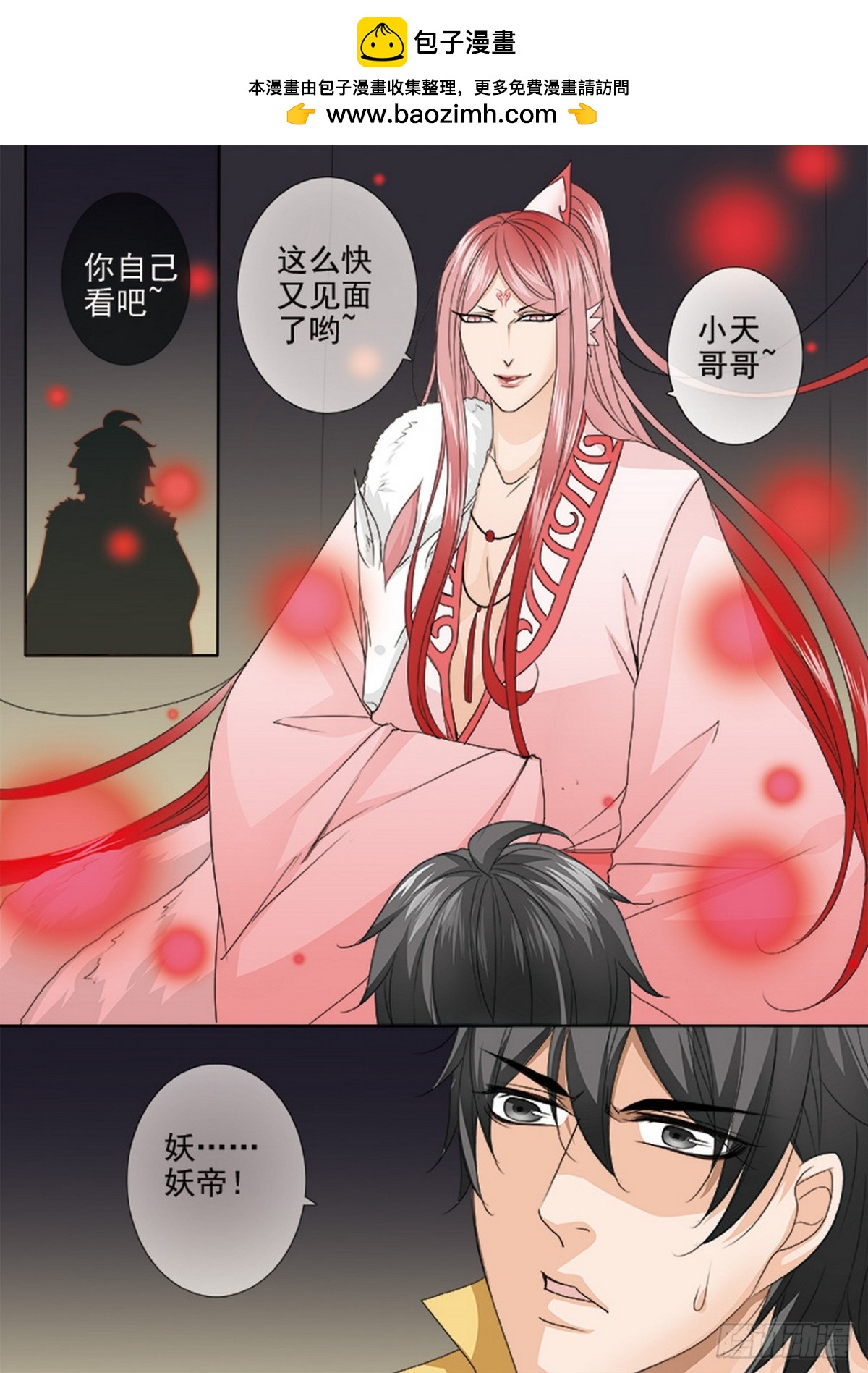 第629话1