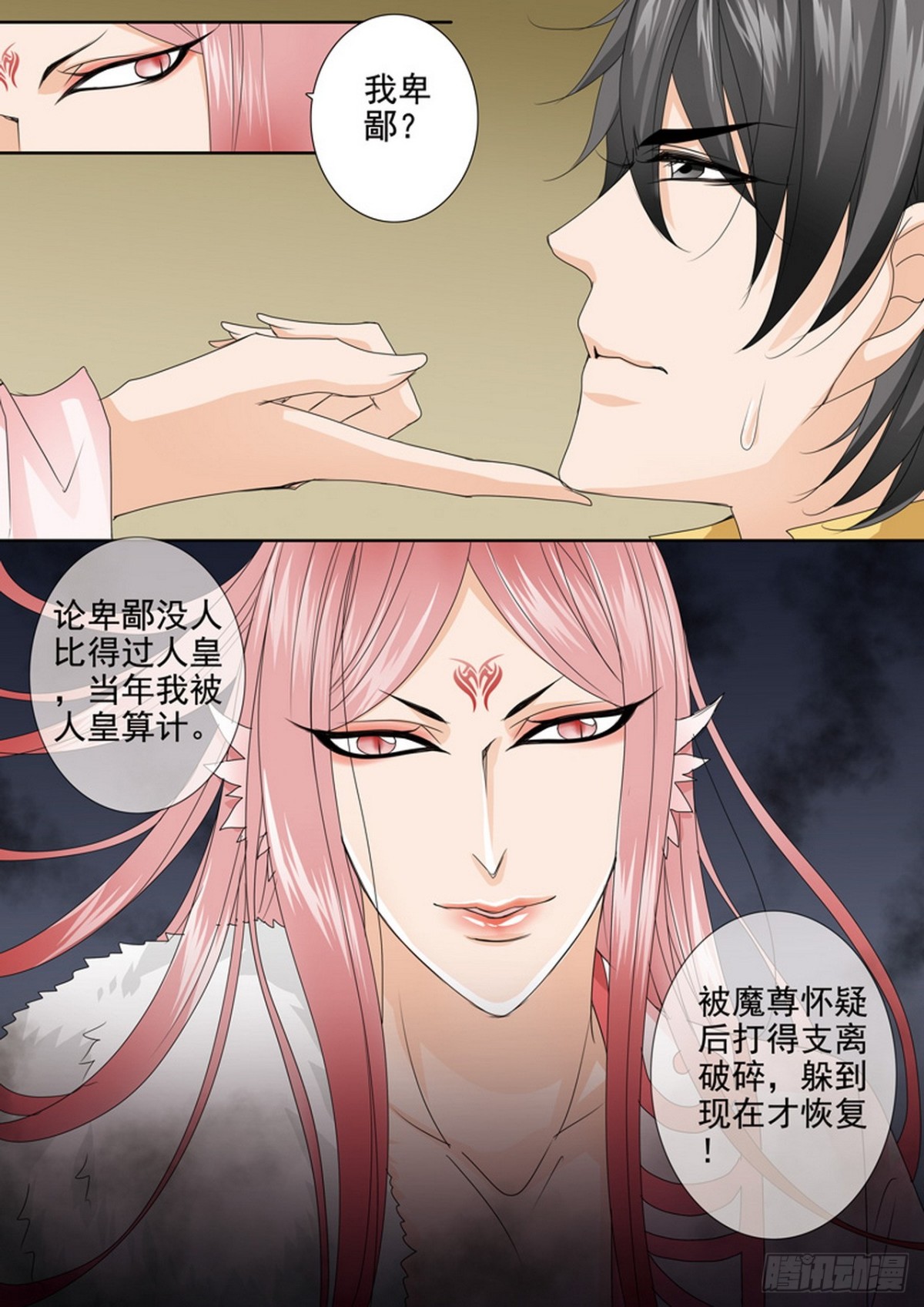 第629话5