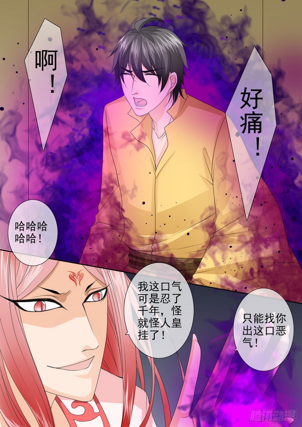 第629话6
