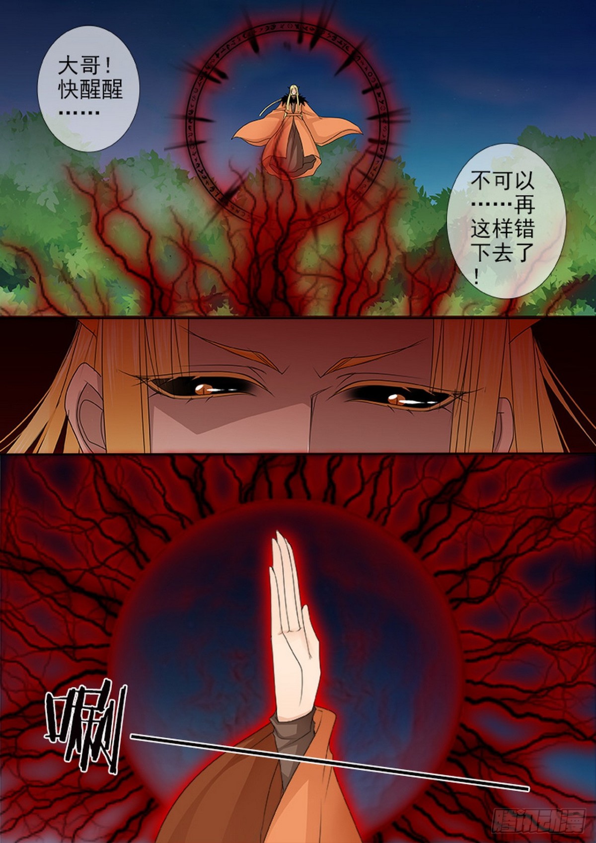 第635话0