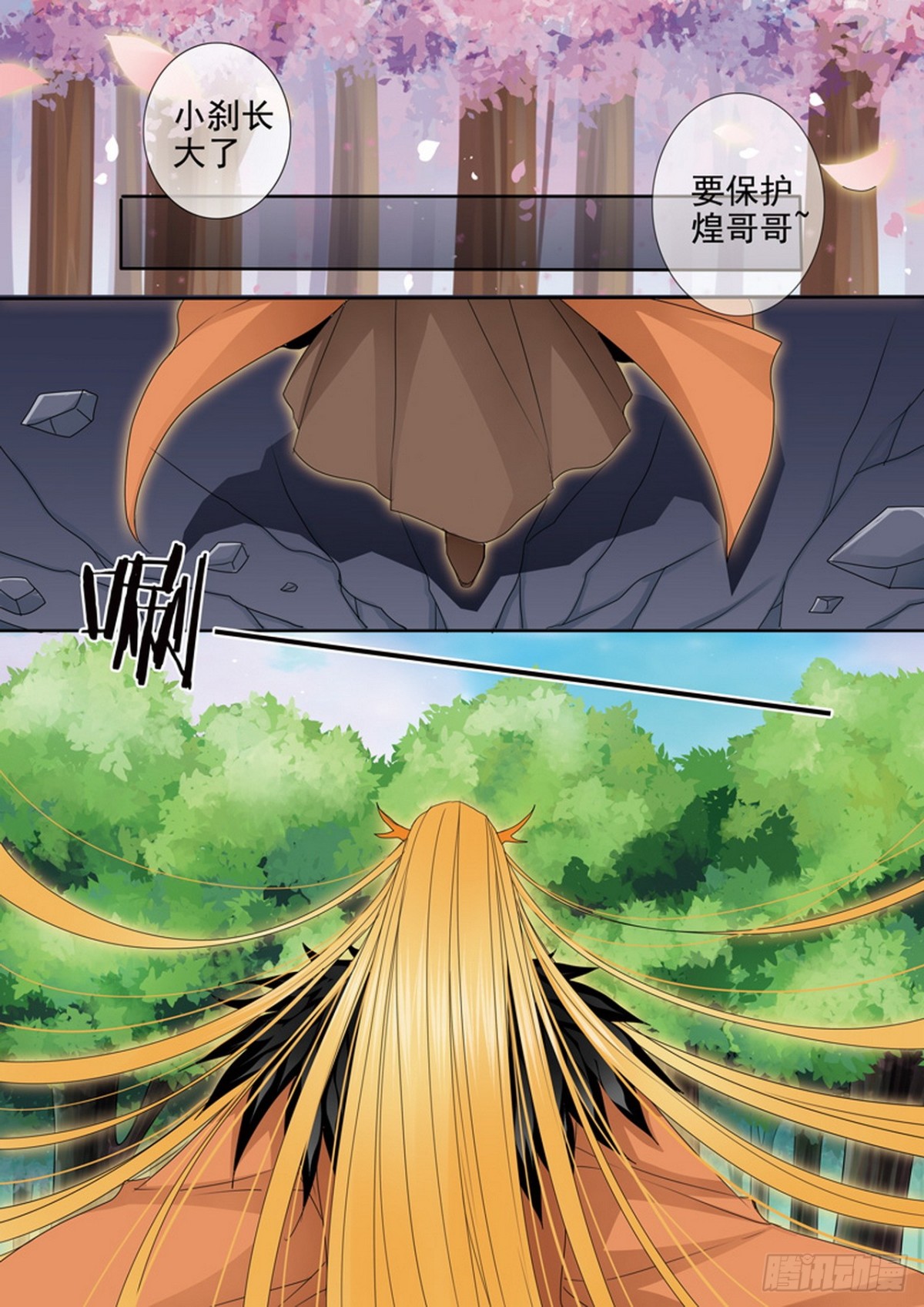 第635话4