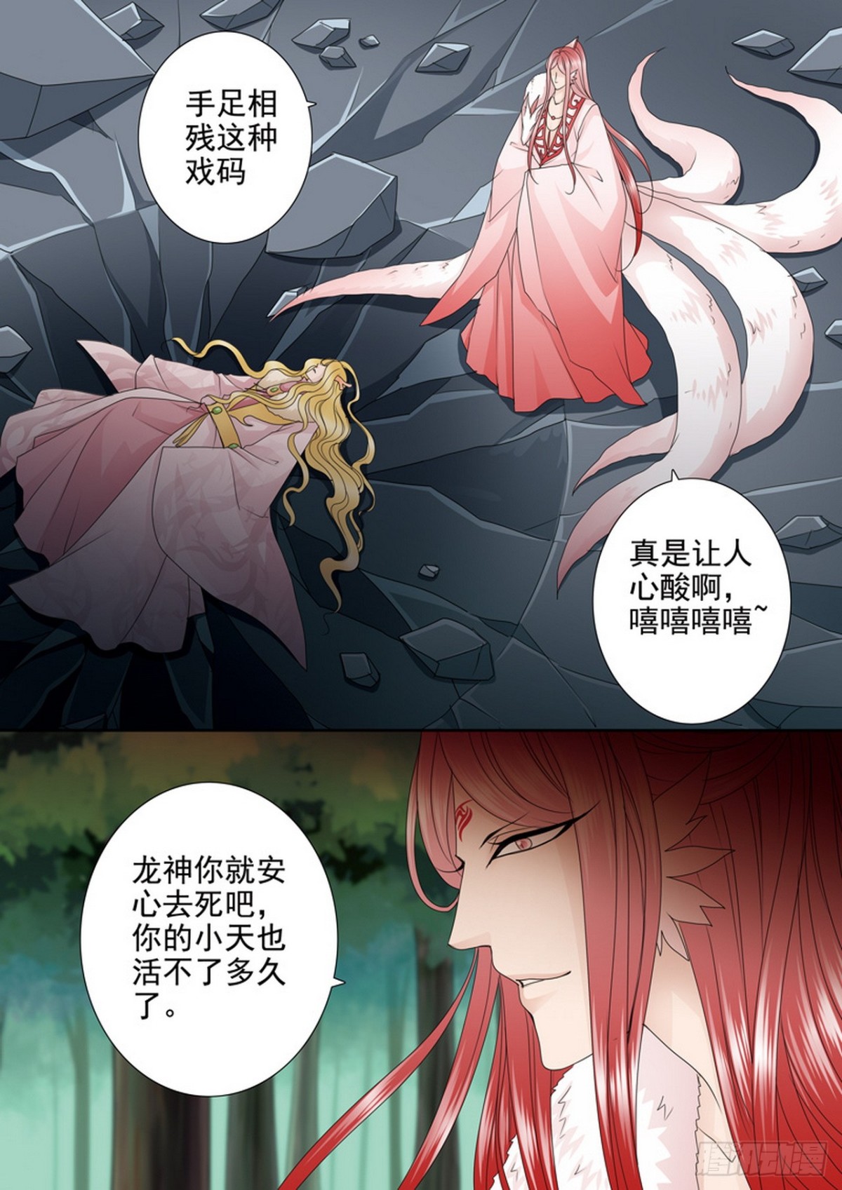 第635话7
