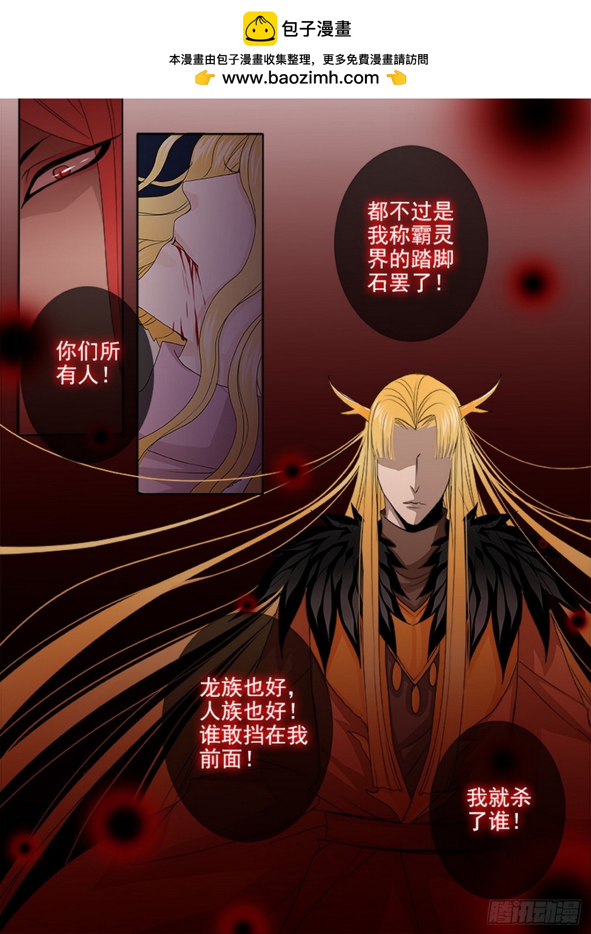 第635话8