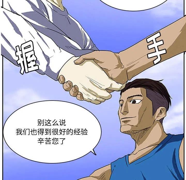 910