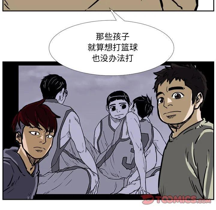 3653