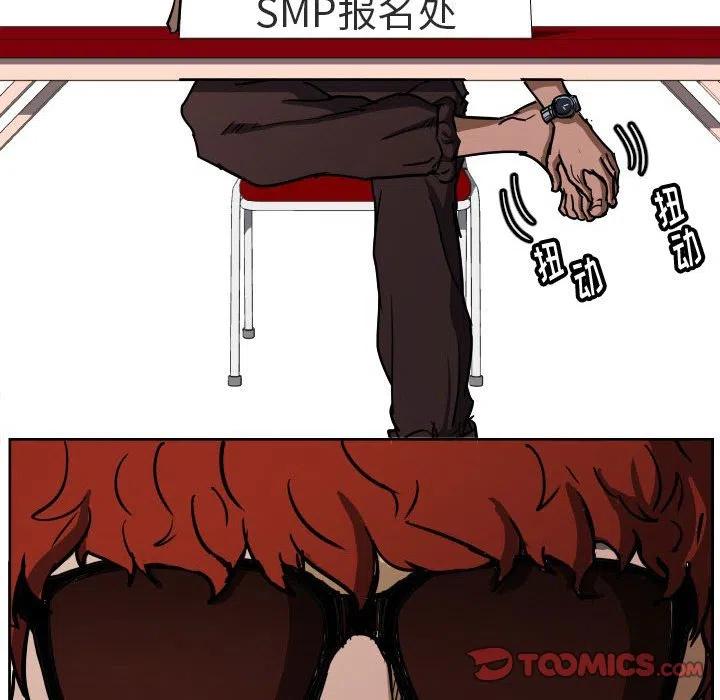 3783