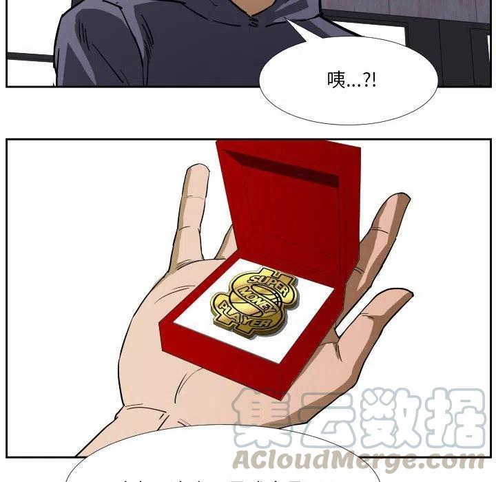 3792