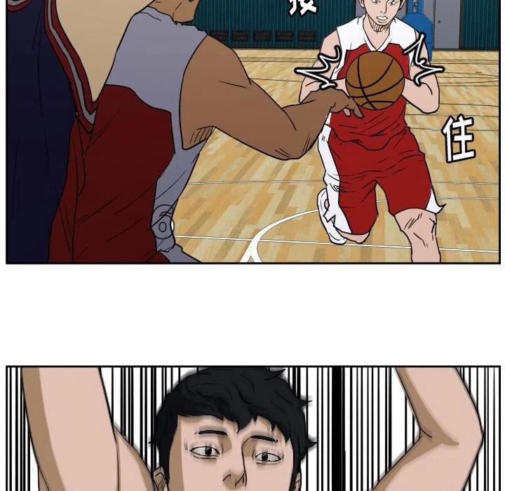 4981