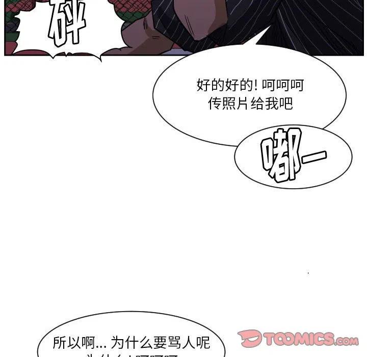 56101