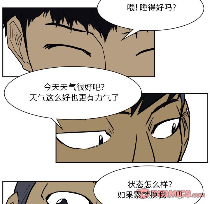 第 57 话101