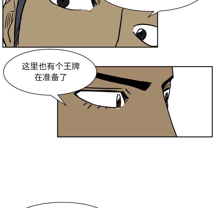 第 57 话102