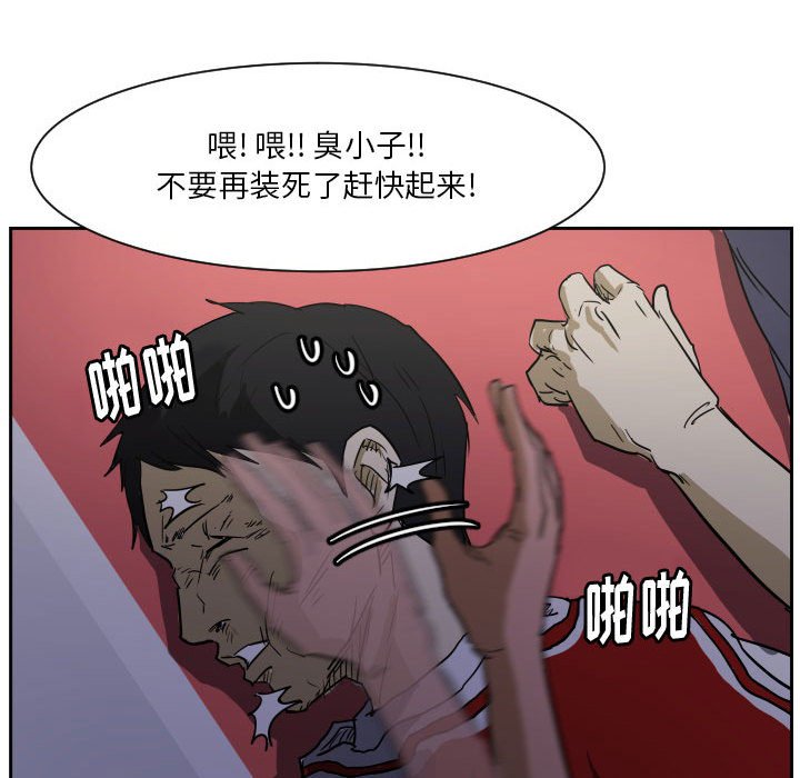 第 57 话11