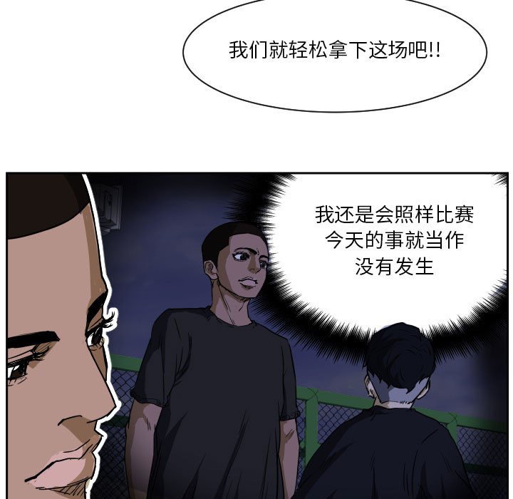 第 57 话110
