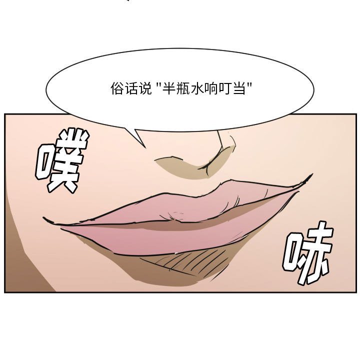 第 57 话112