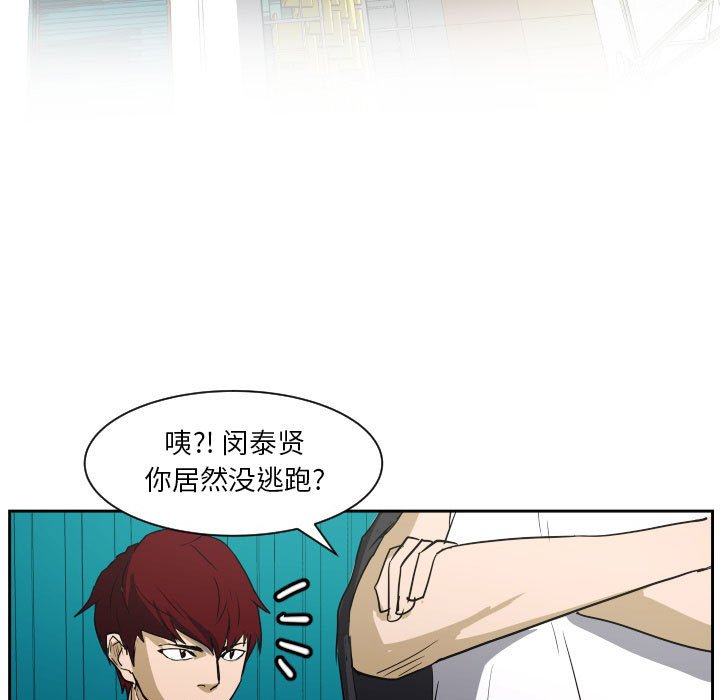 第 57 话116