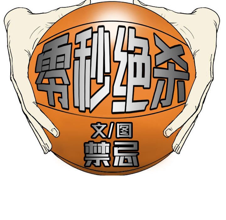 第 57 话15